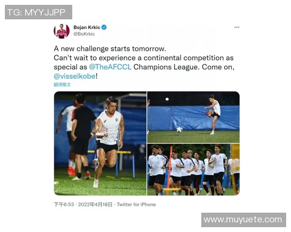 京多安引领球队新篇章展望未来赛季的辉煌与挑战